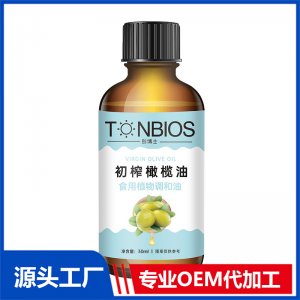 初榨橄欖油OEM/ODM定制代加工