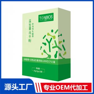 即食型益生菌（非固體飲料）5聯菌貼牌OEM/ODM