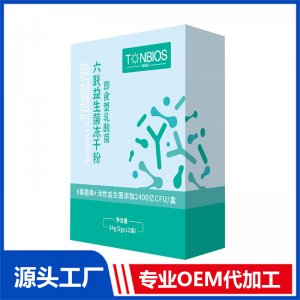 即食型益生菌（非固體飲料）6聯菌株OEM/ODM代加工