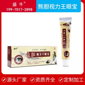 眼膏眼部護(hù)理產(chǎn)品貼牌OEM/ODM