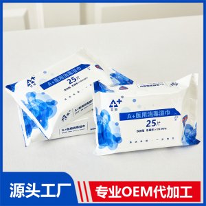 A+醫用消毒濕巾25片袋可OEM/ODM代工