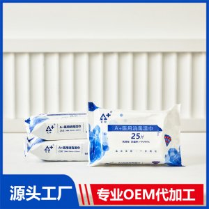 A+醫用消毒濕巾25片組合可OEM/ODM代工