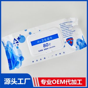 A+醫用消毒濕巾80片-醫用級袋裝可OEM/ODM代工