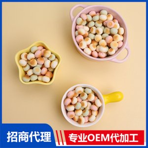 彩色小饅頭可OEM/ODM代工