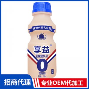 享益乳酸菌飲品330ml可OEM/ODM代工