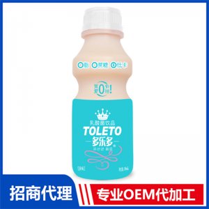 多樂多乳酸菌飲品(原味）可OEM/ODM代工