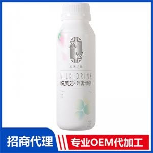 悅美妙玫瑰青提OEM/ODM定制代加工