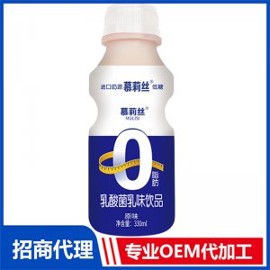 慕莉絲乳酸菌乳味飲品可OEM/ODM代工