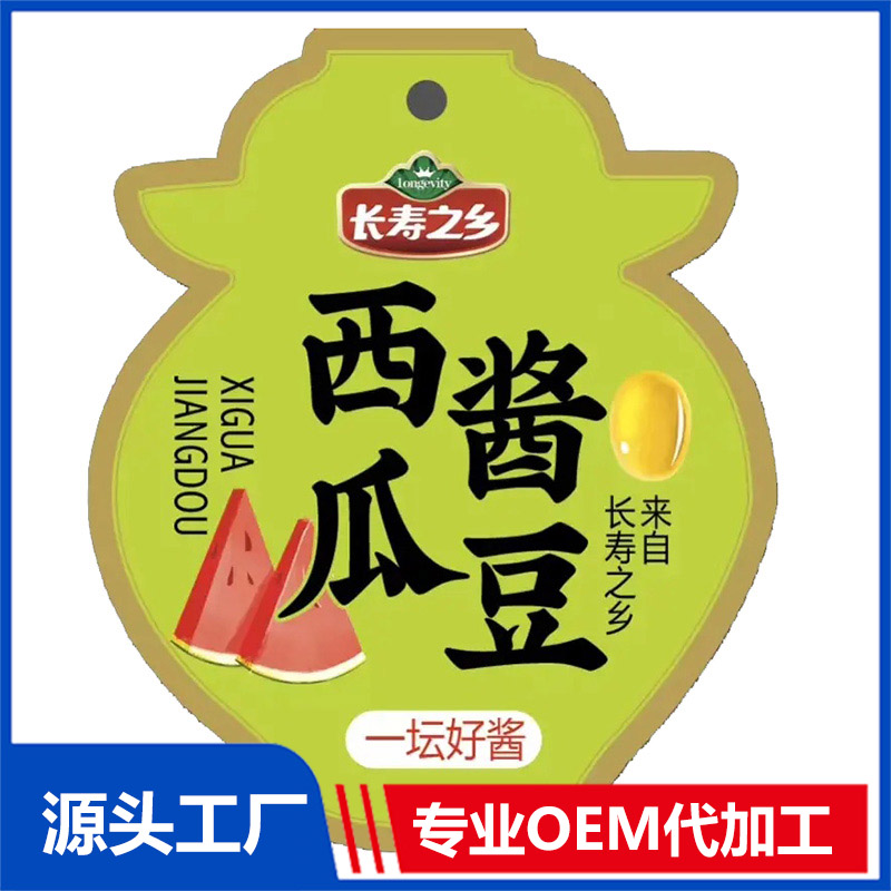 西瓜醬豆貼牌oem,這家挺靠譜的