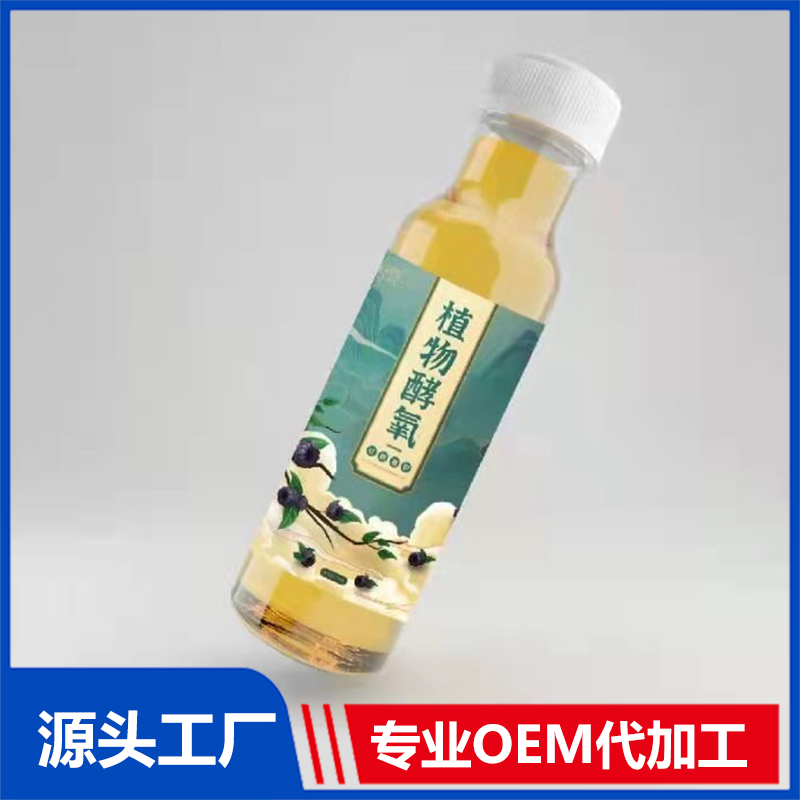 桑葚植物飲料代加工貼牌,安全可靠