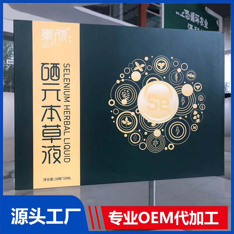 滋補本草液代加工 滋補本草液 滋補本草液oem代加工