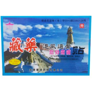 安徽康源藥械有限公司