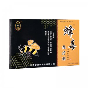 江西九顆松藥業(yè)有限公司