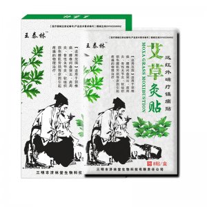 艾草灸貼OEM/ODM定制代加工