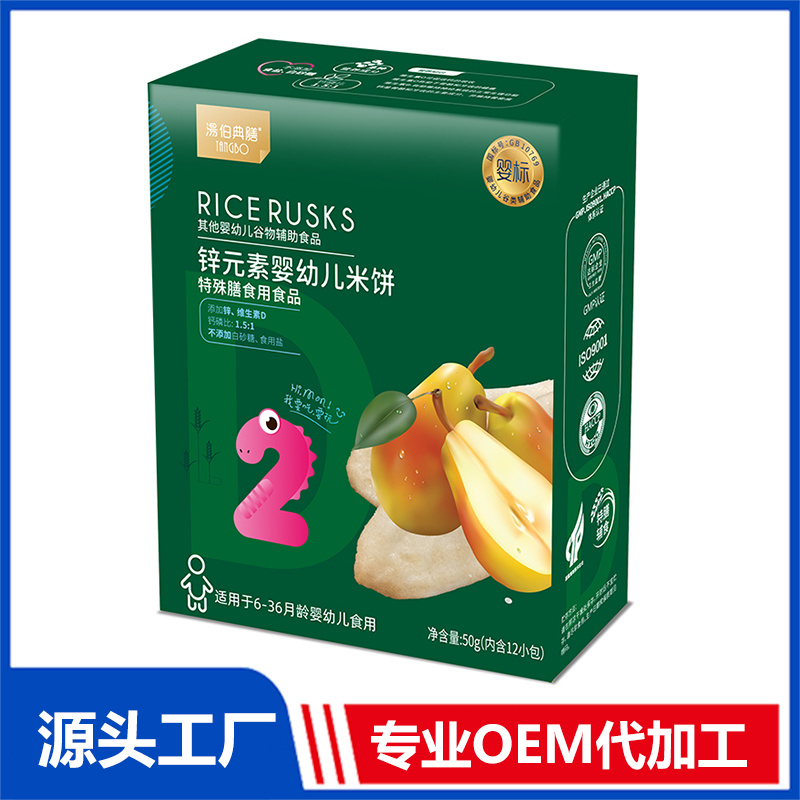 嬰幼兒米餅貼牌代加工-嬰幼兒米餅oem代加工生產(chǎn)基地