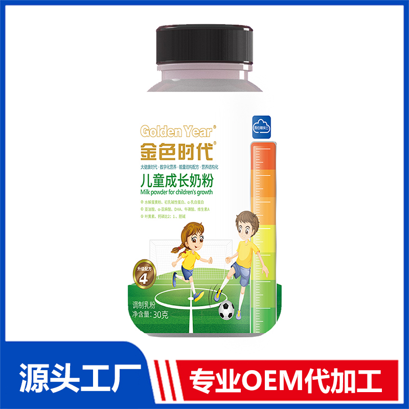 代加工貼牌兒童成長奶粉兒童成長奶粉全國統(tǒng)一代加工