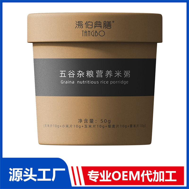 正規(guī)可靠!五谷雜糧營養(yǎng)米粥加工-五谷雜糧營養(yǎng)米粥代加工