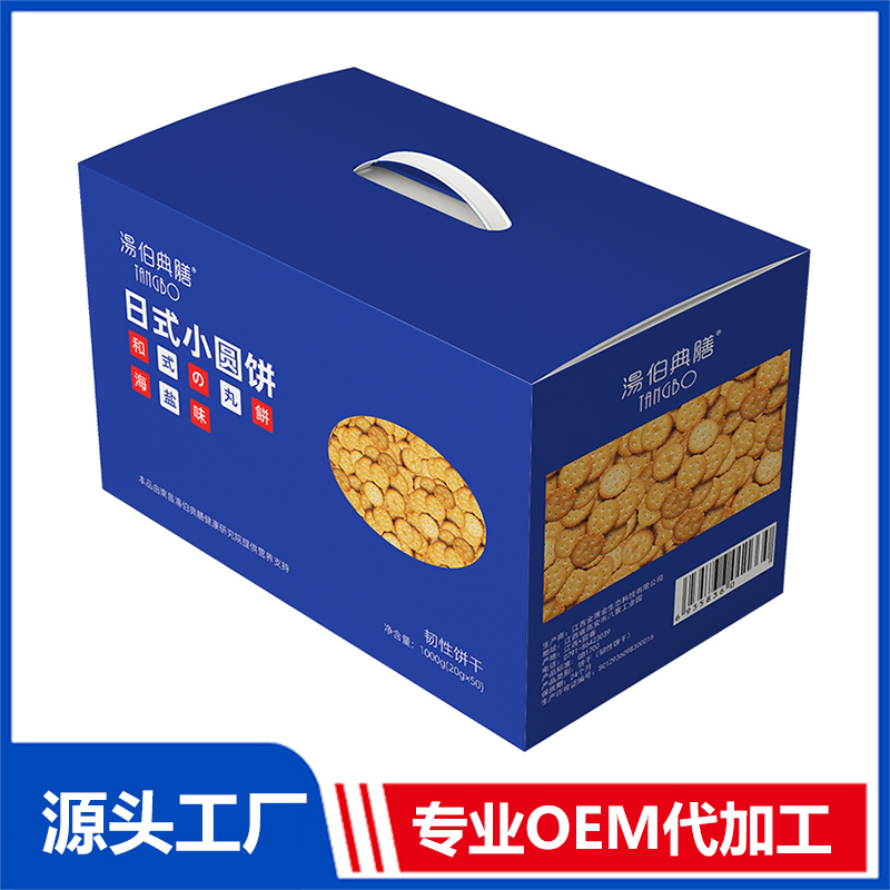 代加工貼牌日式小圓餅日式小圓餅全國統(tǒng)一代加工