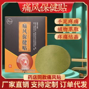 南陽市臥龍區佑福艾制品有限公司