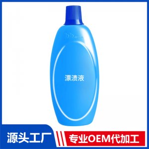 漂漬液OEM/ODM定制代加工