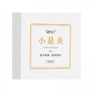 小鹿日記無煙隨身灸貼牌定制代加工