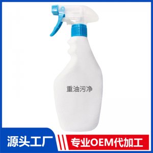 重油污凈貼牌定制代加工