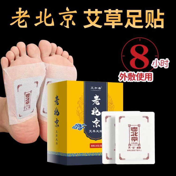 南陽市臥龍區佑福艾制品有限公司 - “揭曉”優質代加工廠家-顆粒劑代工合作方式有哪些