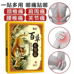 湖北三合藥業有限公司