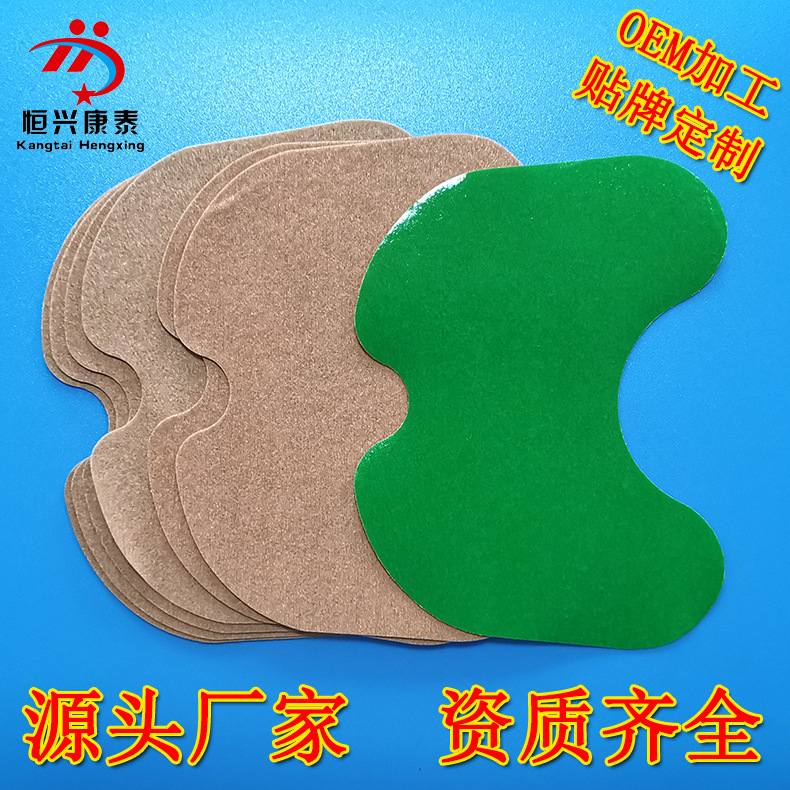 艾草頸椎貼代加工,全套一站式定制方案,省力又省心