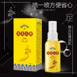 愈龍人參腳氣噴劑代加工貼牌OEM/ODM