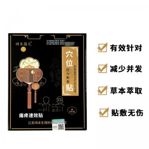 江西鴻本生物科技有限公司