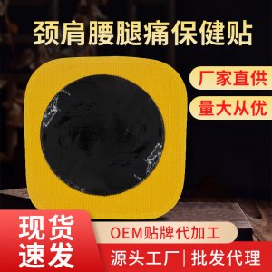 河南四葉草醫藥科技有限公司