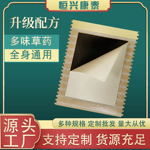 肩頸貼腰椎貼貼牌oem,這家挺靠譜的