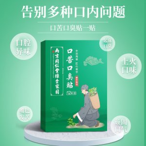 南陽熊灸灸健康咨詢有限公司