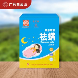 南陽慶隆堂艾草生物科技有限公司