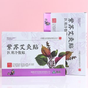 紫蘇貼可OEM/ODM代工