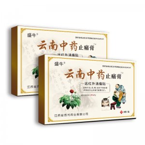 江西省同民堂藥業有限公司