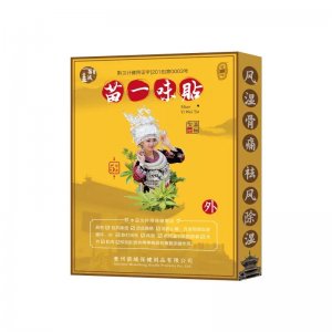 苗藥貼劑OEM/ODM代加工 苗藥貼劑OEM/ODM代加工