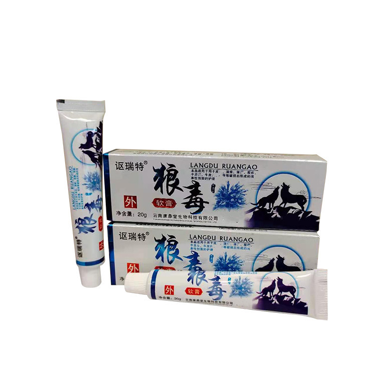 狼毒軟膏代加工貼牌代工狼毒軟膏代加工OEM從設計到出貨15天閃電出貨