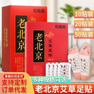 南陽市漢邦本草生物科技有限公司