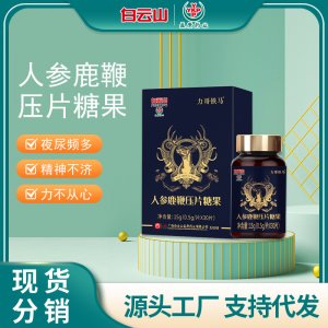 南通炬夢健康科技有限公司