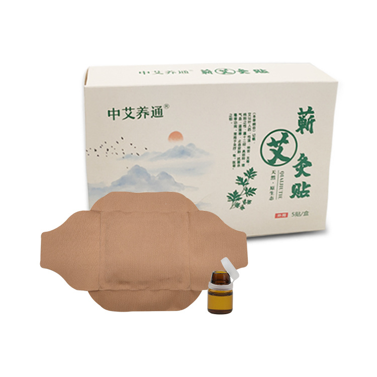 哪里可代加工艾灸貼-專注高端粉劑代加工