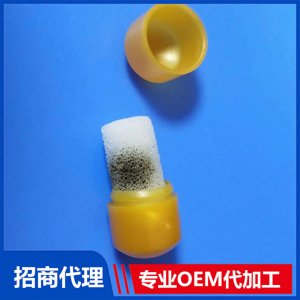 鼻炎粒2可OEM/ODM代工