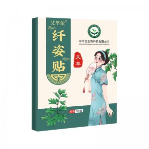 南陽艾立康生物科技有限責任公司