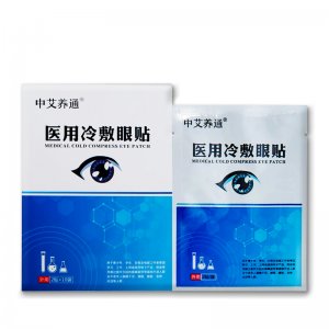 冷敷視力眼貼代加工貼牌OEM/ODM