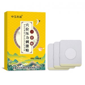 中艾養(yǎng)通三伏貼OEM/ODM定制代加工