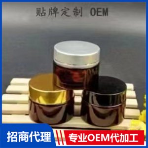 膏劑貼牌定制貼牌定制代加工