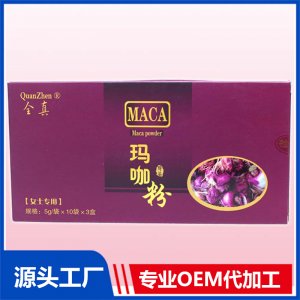 瑪咖粉（女士專用）OEM代加工