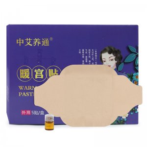 艾草益母草發(fā)熱暖身貼可OEM/ODM代工