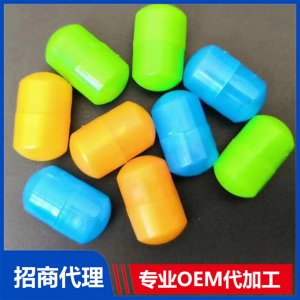 鼻炎粒產品代加工貼牌OEM/ODM
